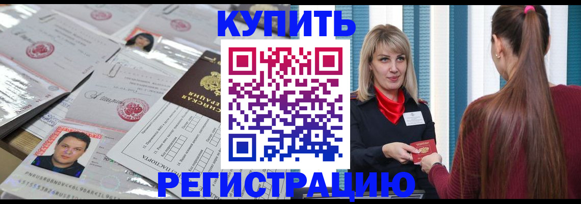 временная регистрация госуслуги в Лузе