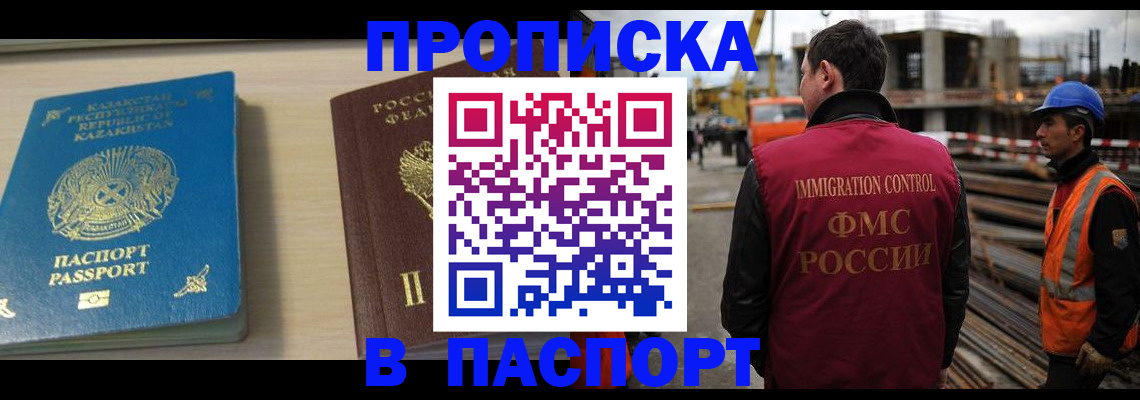 где прописаться в Лузе