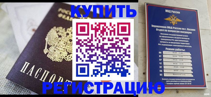 прописка поиск в Лузе